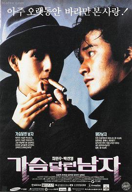 摔跤吧！爸爸 亚洲久久久 印度佳作